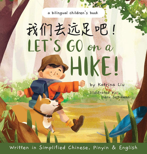 Let's Go on a Hike - Written in Simplified Chinese, Pinyin, and English